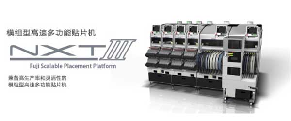 富士貼片機型號分類(lèi) 富士貼片機型號分類(lèi)